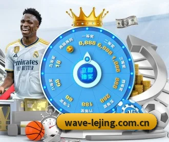 乐竞娱乐 APP 深度功能